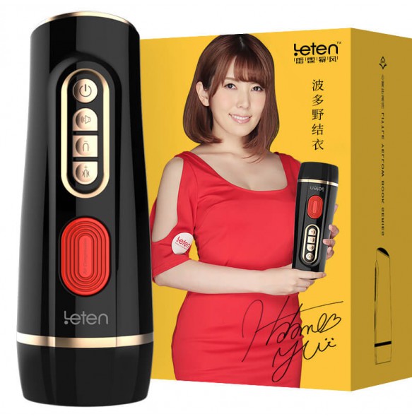 HK LETEN - AV Idol Yui Hatano Version lll Sucking Vibrating Male Masturbator (Chargeable - Black)